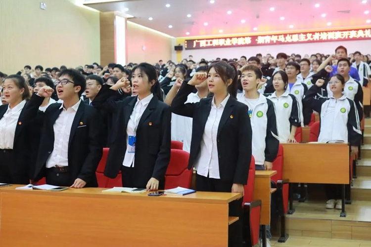 我校舉行第一期“青馬班”開(kāi)班儀式