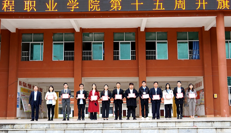 我校舉行主題升旗暨“愛(ài)黨愛(ài)國(guó)愛(ài)?！? /></a></li>            	
                                    <li><a href=