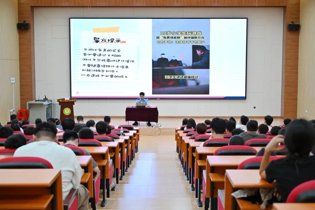 廣西工程職業(yè)學(xué)院舉辦2025年春季學(xué)期