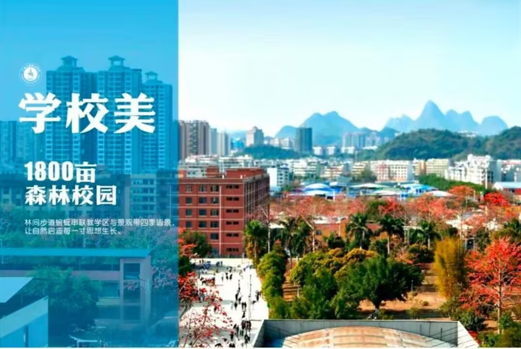 浙江代碼4532 | 歡迎浙江學子報讀廣西工程職業(yè)學院