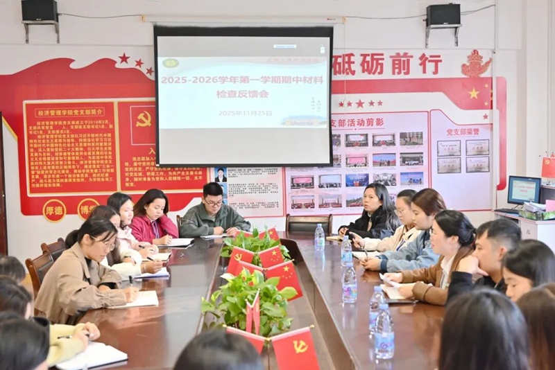 【教學(xué)檢查】復(fù)盤檢視 聚力提質(zhì)——