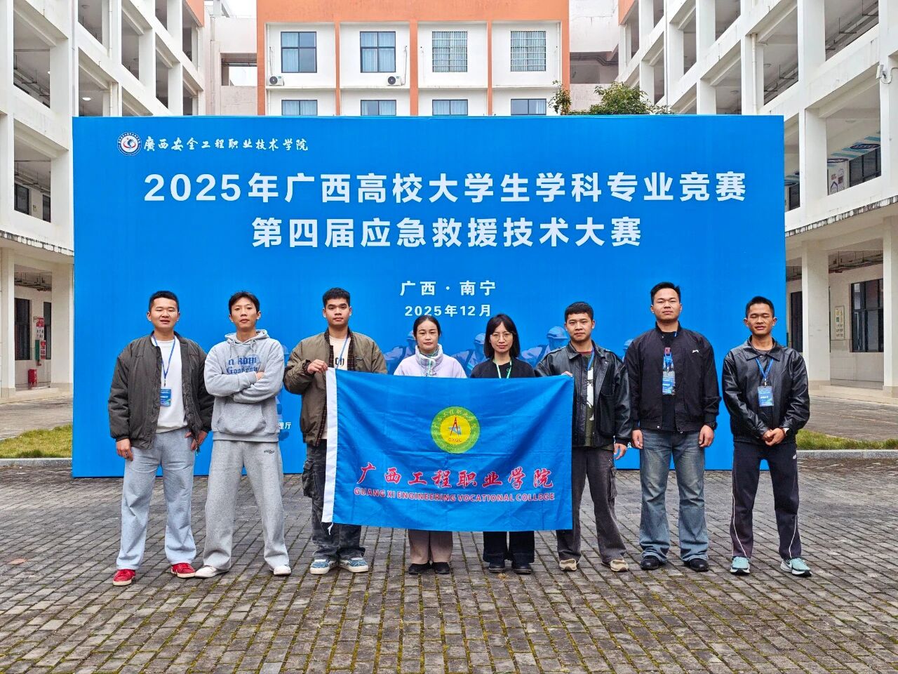 喜報(bào)丨我院在 2025 年廣西高校大學(xué)生