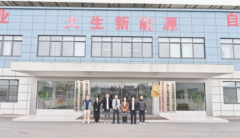 產(chǎn)教融合探新路 校企協(xié)同育英才——廣工程院赴平果工業(yè)園區(qū)企業(yè)參