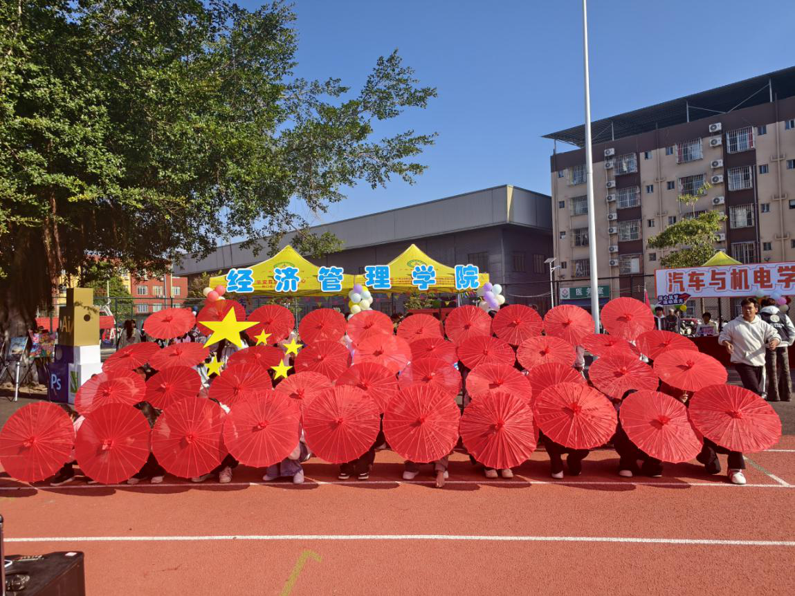 運(yùn)動筑夢 強(qiáng)國有我—廣西工程職業(yè)學(xué)